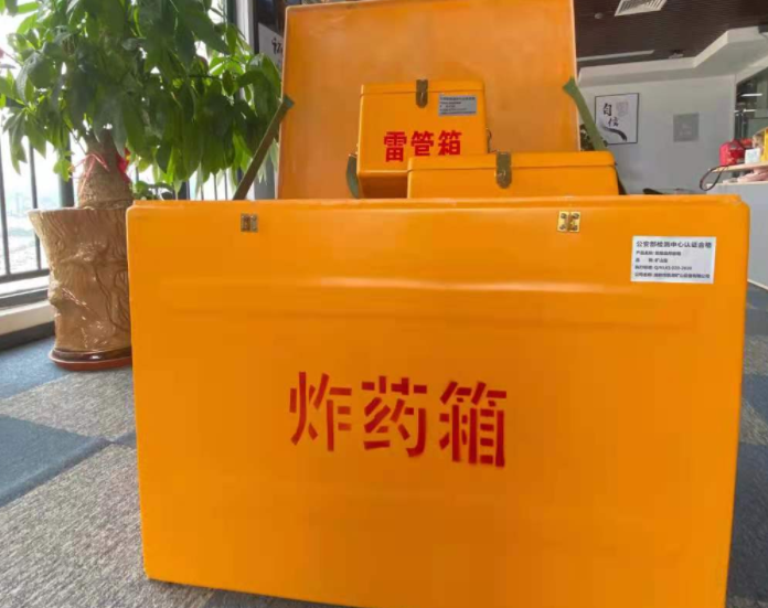 柳城玻璃钢炸药箱雷管箱的优势在哪里？