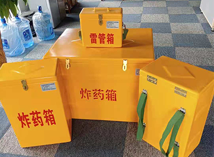 柳城炸药箱在爆破作业中的重要性