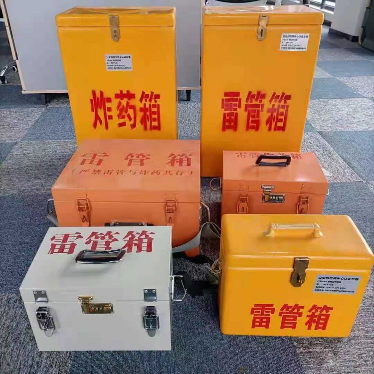 柳城矿山民爆物品存储怕违规？火工品存放箱这样选才合规又安全