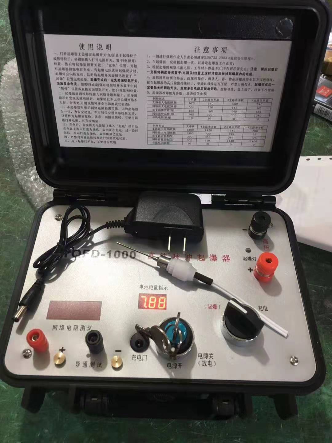 柳城发爆器（矿用起爆器）：爆破作业的“总开关”，你真的了解它吗？
